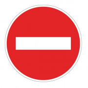 Panneaux routier Sens interdit B1